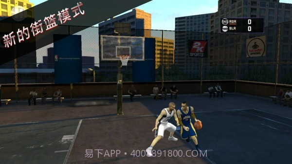 NBA 2K16手机版截图4