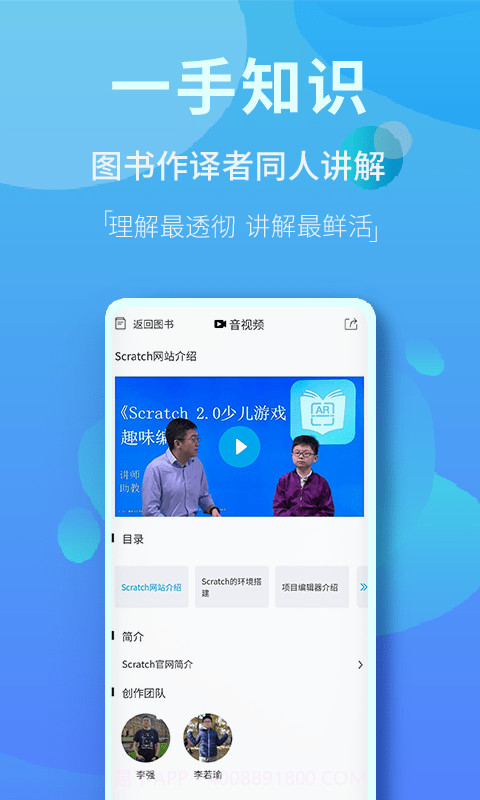 内容市场截图1 内容市场截图1