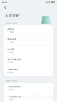 值得看云智能截图4 值得看云智能截图4