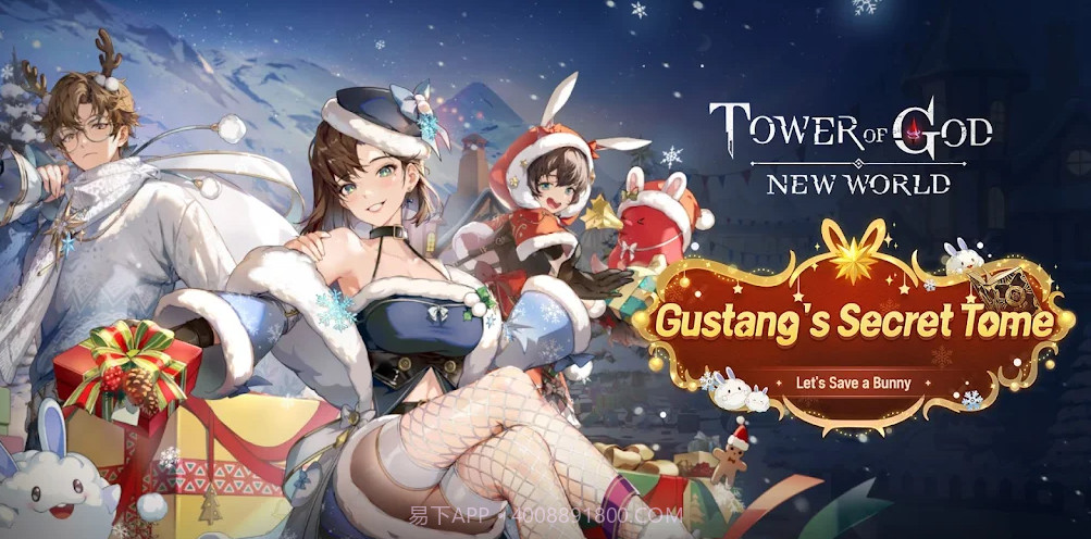 神之塔截图5 神之塔截图5