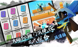 我功夫特牛v0.17.8截图2