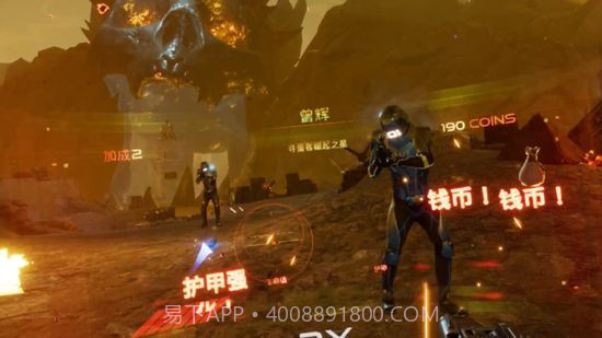 头号玩家：绿洲最新版截图2