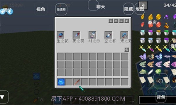 我的世界元神起源模组截图3 我的世界元神起源模组截图3