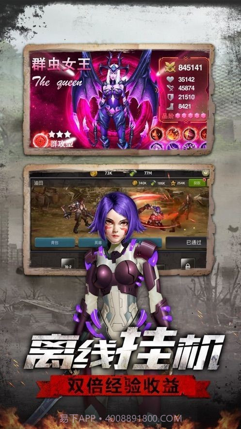 黎明逃杀之釜山行截图3 黎明逃杀之釜山行截图3