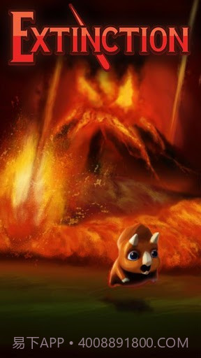 三角龙跑酷 Extinction截图1