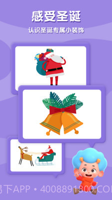 天才忆术家截图3 天才忆术家截图3