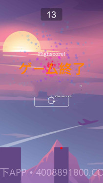 熊想回家截图4 熊想回家截图4