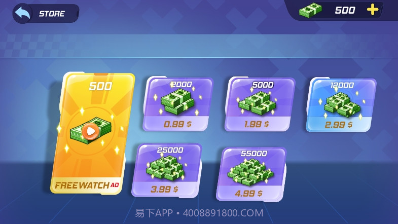 自行车高空行驶截图1