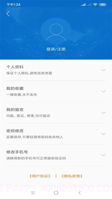 草原文化截图3 草原文化截图3