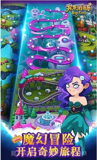 宾果游戏截图2 宾果游戏截图2