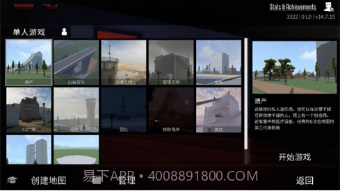 G沙盒仇恨无实名认证截图1 G沙盒仇恨无实名认证截图1