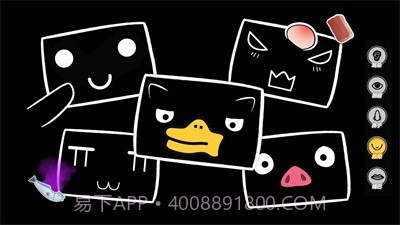 OVO表情模拟截图3