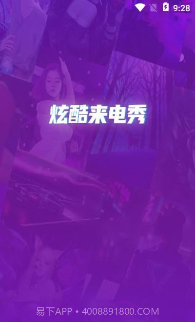 来电秀视频铃声截图3 来电秀视频铃声截图3