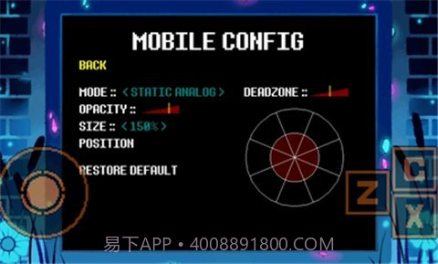 传说之下全然不信截图3