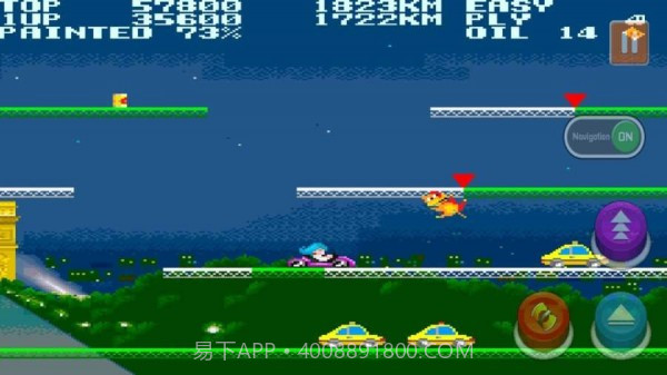 城市连结截图2 城市连结截图2