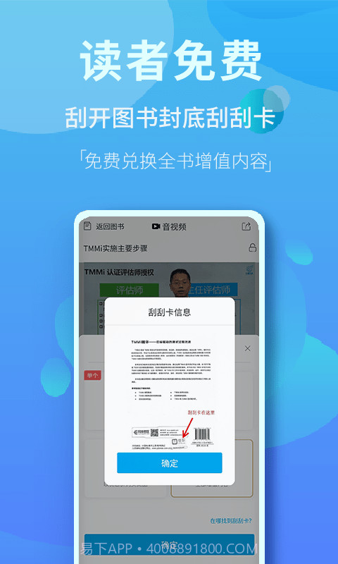 内容市场截图4 内容市场截图4