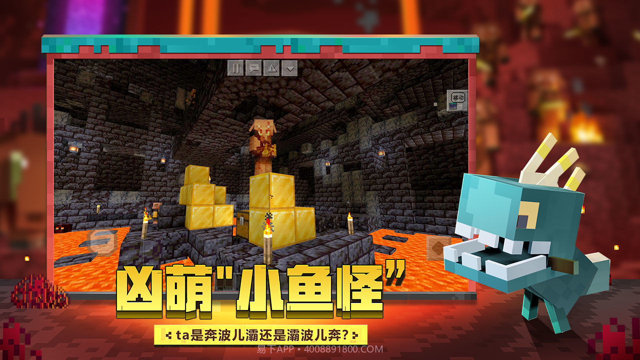 我的世界免实名认证截图2