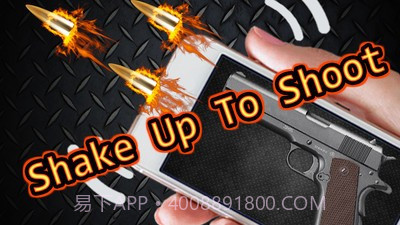 枪声枪模拟器截图2 枪声枪模拟器截图2