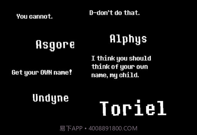 传说之下三人审判无敌版截图3 传说之下三人审判无敌版截图3