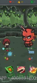 盗贼升天截图1 盗贼升天截图1