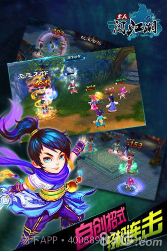 全民闯江湖最新版截图5