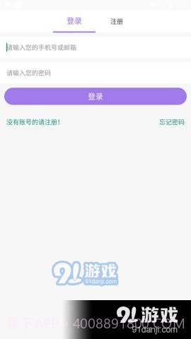 公羊直播截图2 公羊直播截图2