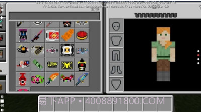 我的世界假面骑士模组截图3 我的世界假面骑士模组截图3