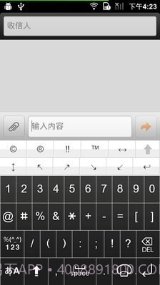 日语输入法(Simeji)截图4