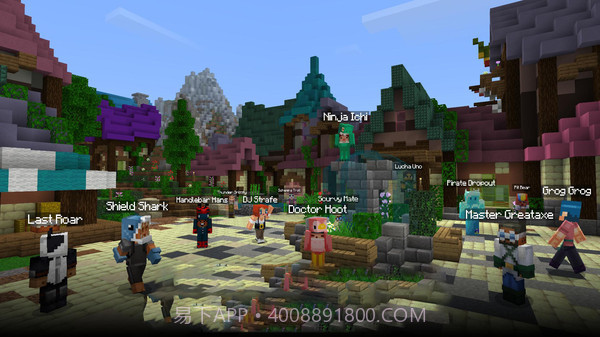 我的世界华夏版截图3 我的世界华夏版截图3