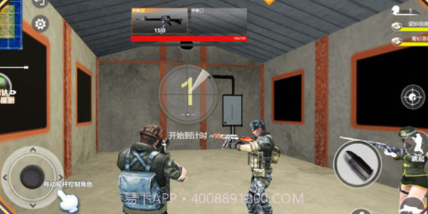 绝地精英大逃杀截图4