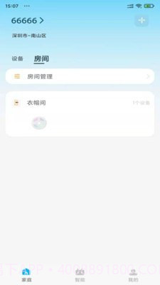 值得看云智能截图2 值得看云智能截图2