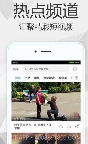 百度视频(百度视频播放器)正式版截图4 百度视频(百度视频播放器)正式版截图4