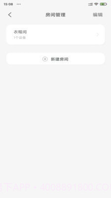 值得看云智能截图5 值得看云智能截图5