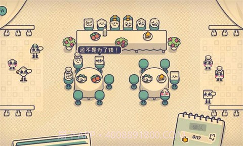 这个座位有人坐吗完整版截图4