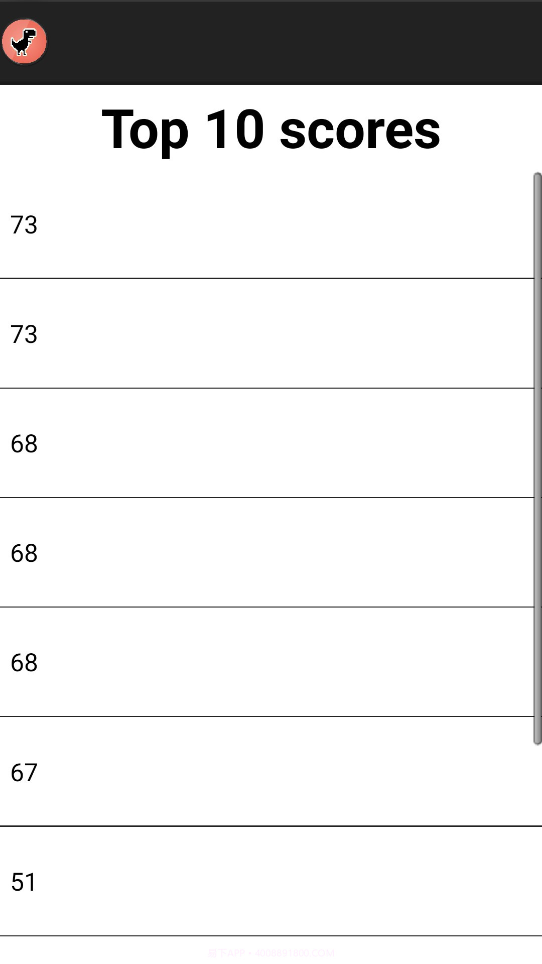 奔跑的恐龙截图4