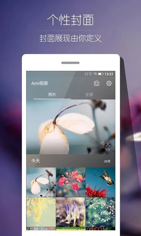 ami相册截图1 ami相册截图1