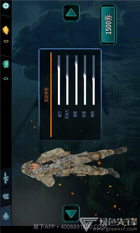 刺激吃鸡战场手机版v1.1截图1 刺激吃鸡战场手机版v1.1截图1