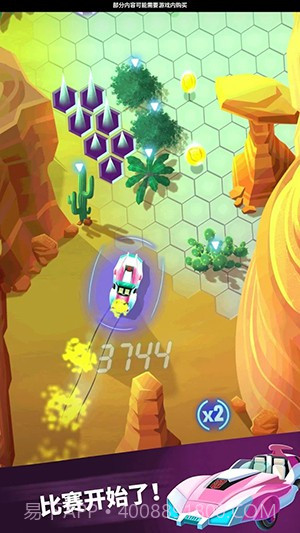 变形金刚：极速大黄蜂截图6