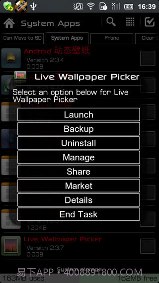 终极备份专业UltimateBackupPro最新版截图4 终极备份专业UltimateBackupPro最新版截图4