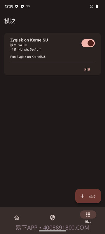 KingSUAPP截图2 KingSUAPP截图2