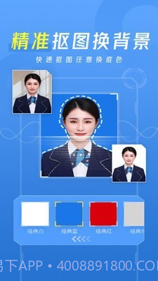 爱美照截图2 爱美照截图2