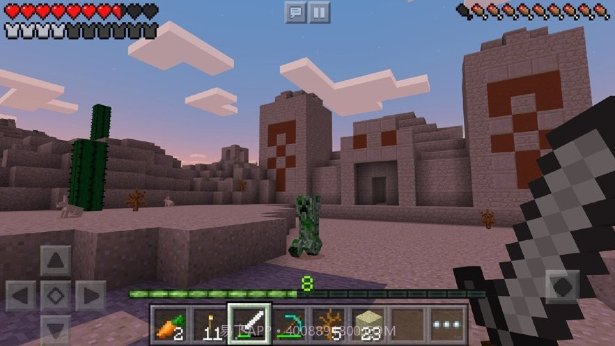 我的世界珍妮神灯模组截图3 我的世界珍妮神灯模组截图3