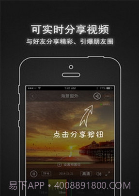 安眼(视频管理)V2.0.1_00026 最新截图1 安眼(视频管理)V2.0.1_00026 最新截图1