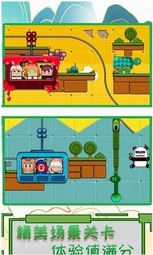 疯狂过山车模拟器截图3