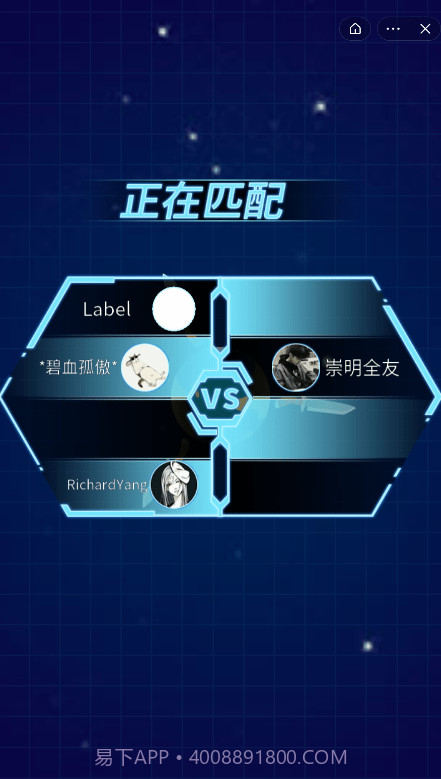 末日的荣耀截图2