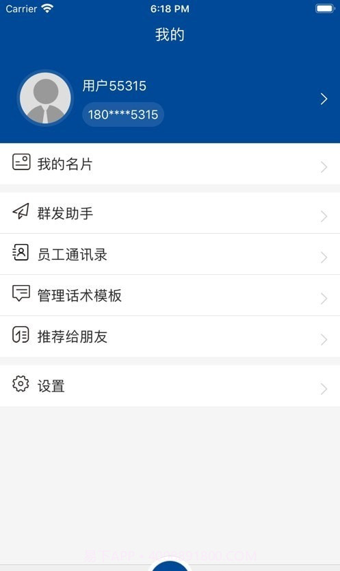 掌上奔腾截图1 掌上奔腾截图1