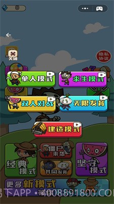 农夫不能惹截图2