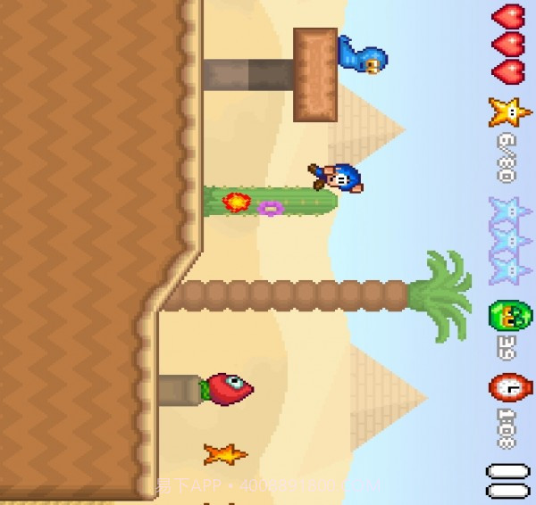 布卢小子2截图3 布卢小子2截图3