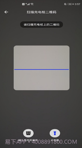 浪充最新版截图2