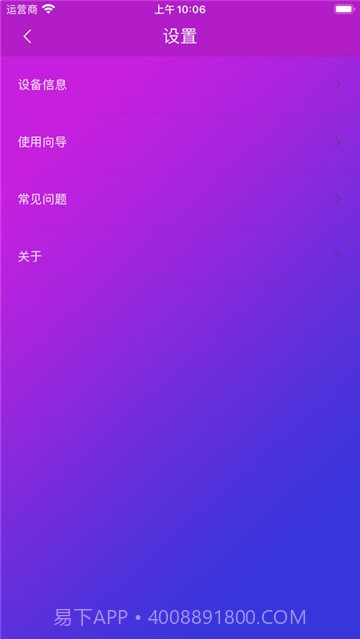 智游精灵Geekgamer截图1 智游精灵Geekgamer截图1